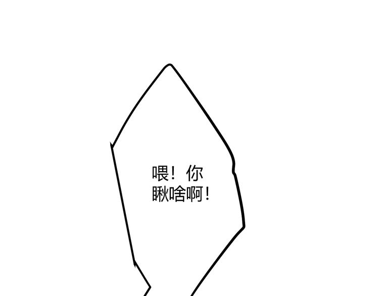 第六话 轰动全场！59