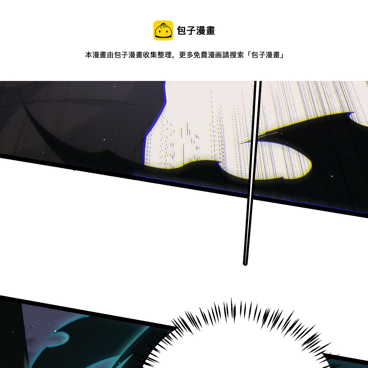 第93话 灰鼠邪道暴走开启140