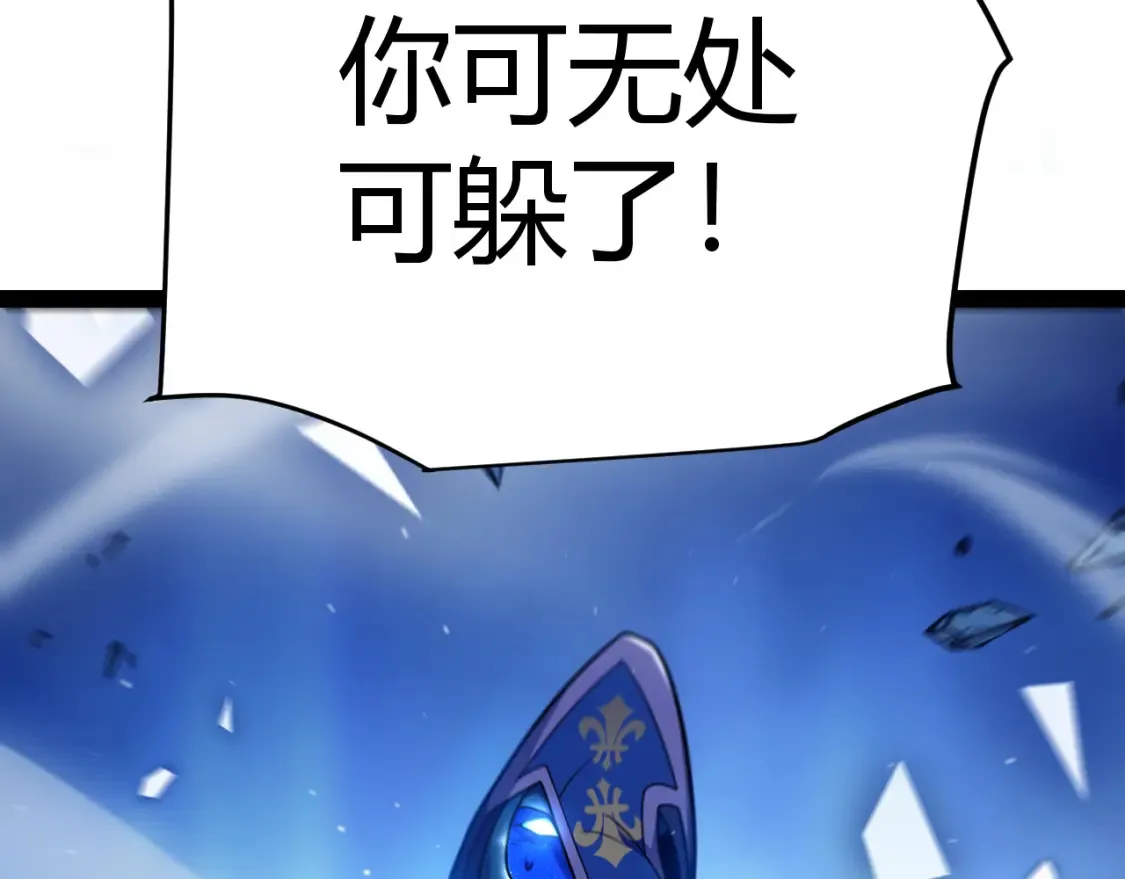第245话 觉醒后的爆杀！49