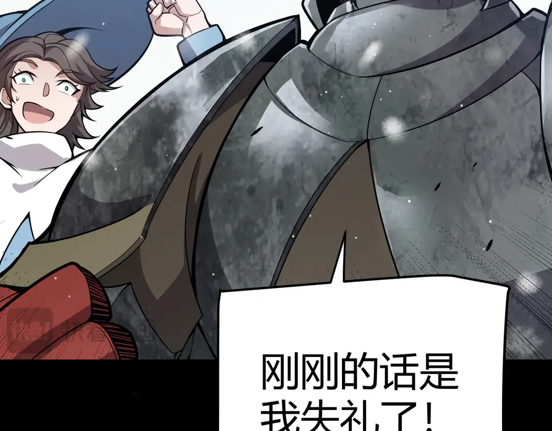 第270话 危机侵袭44