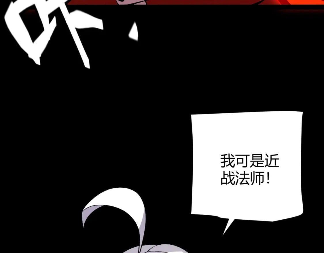 第186话 第一盾的记录109