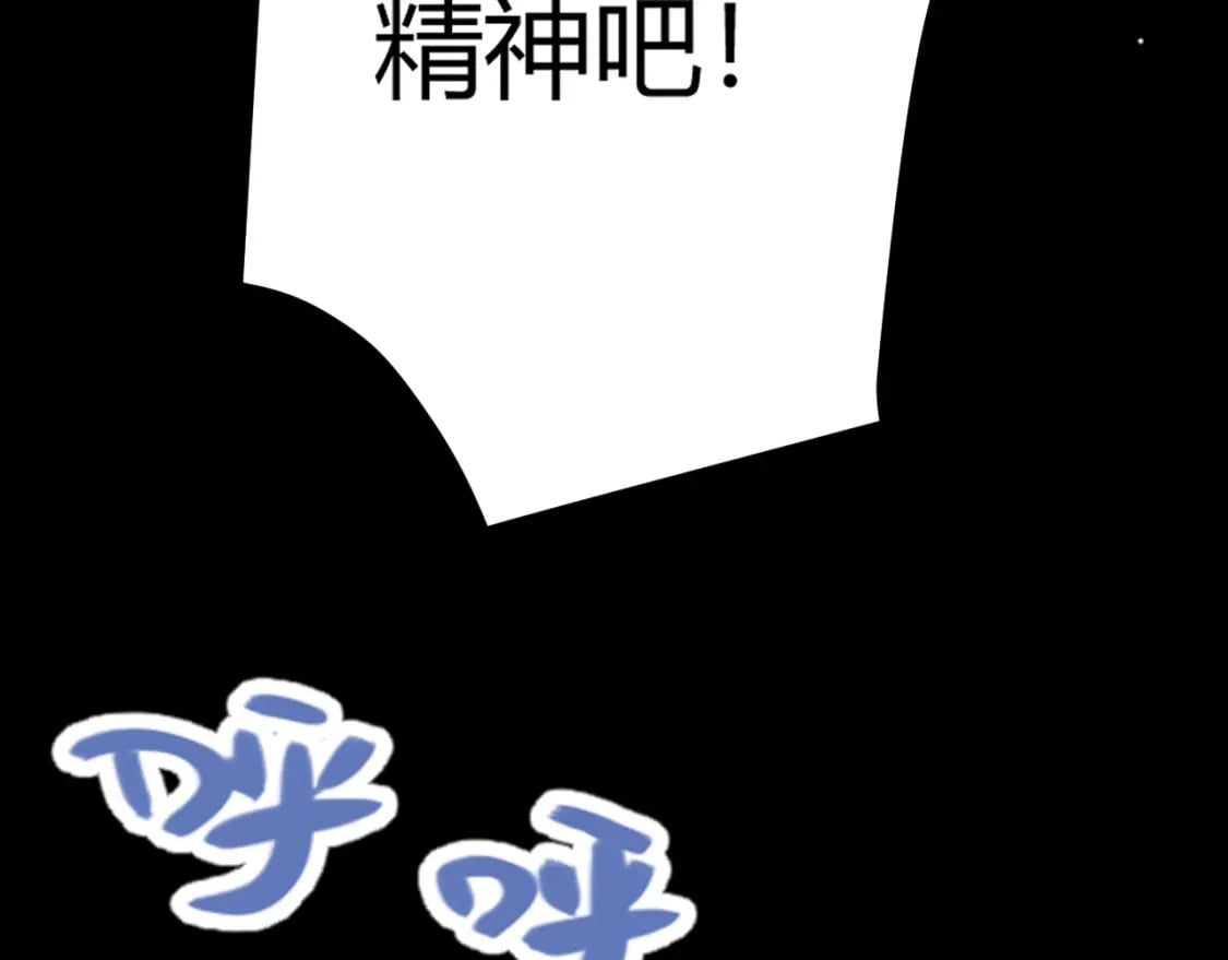 第190话 大变化的小流子72