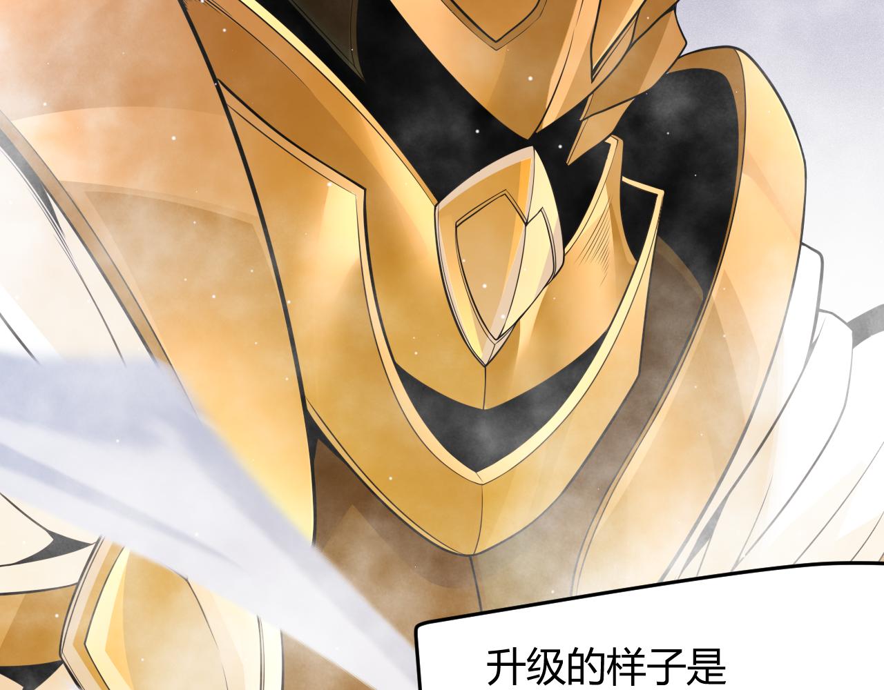 第140话 凌策的领悟！174