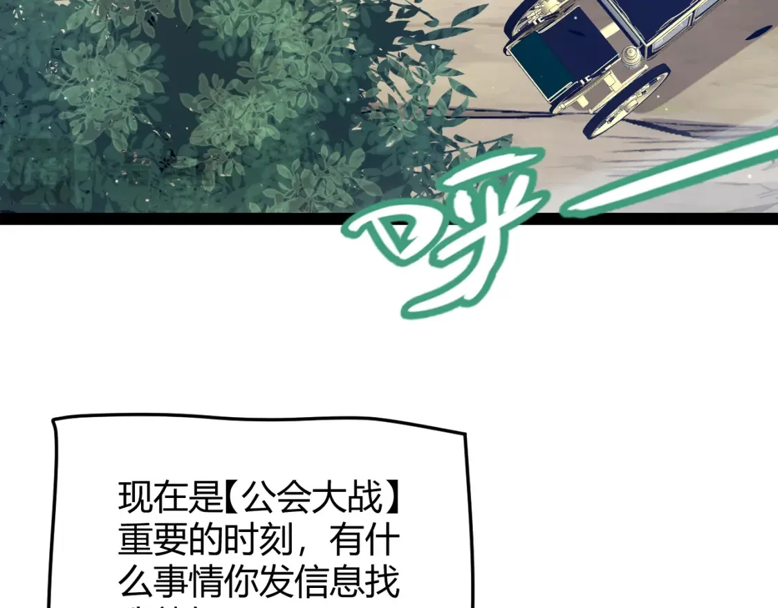 第253话 宿命的对决83