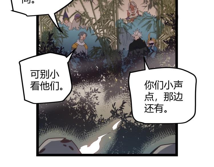 第32话 名声小在外124