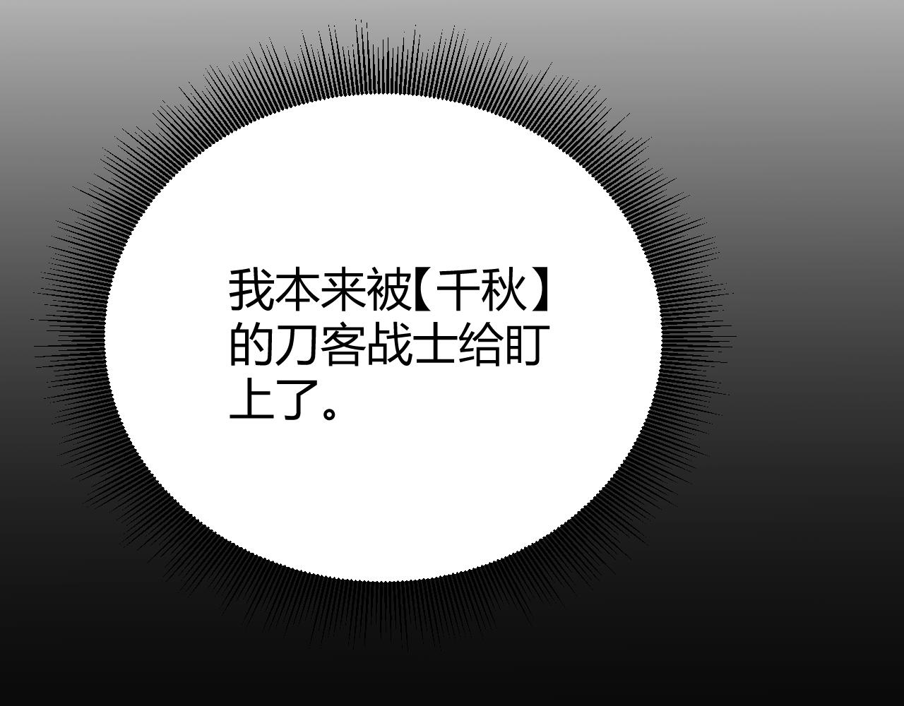 第124话 争夺战！17
