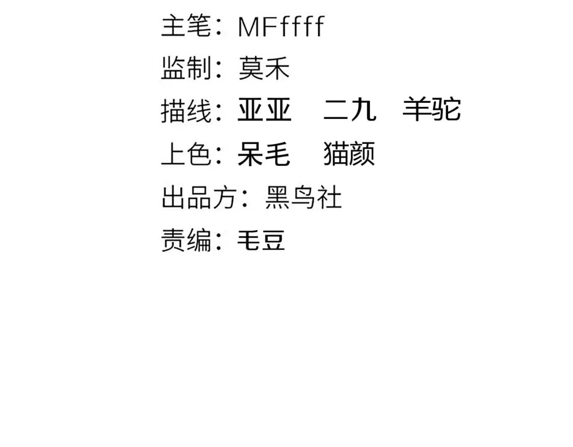 第168话 咆哮的疯王10