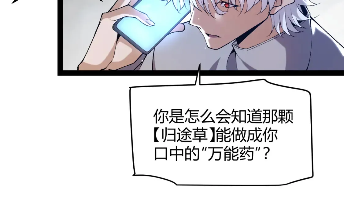 第232话 新的目标112