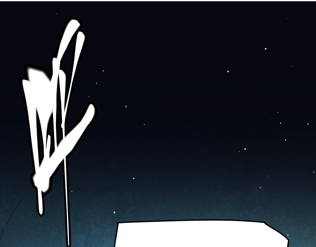 第143话 独挑人面蜈蚣12