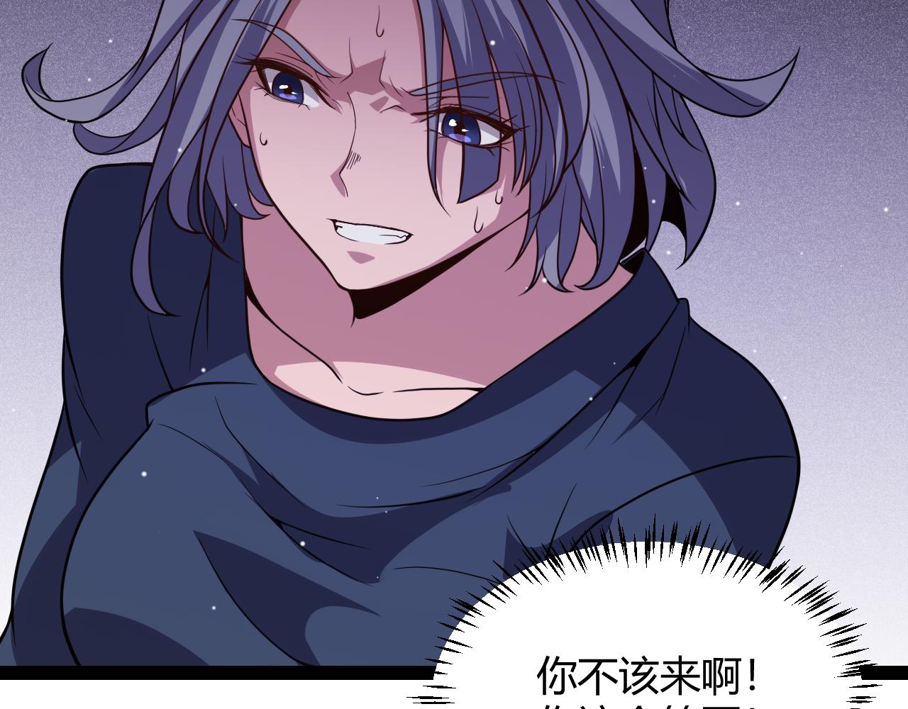 第131话 暴力入侵？！148