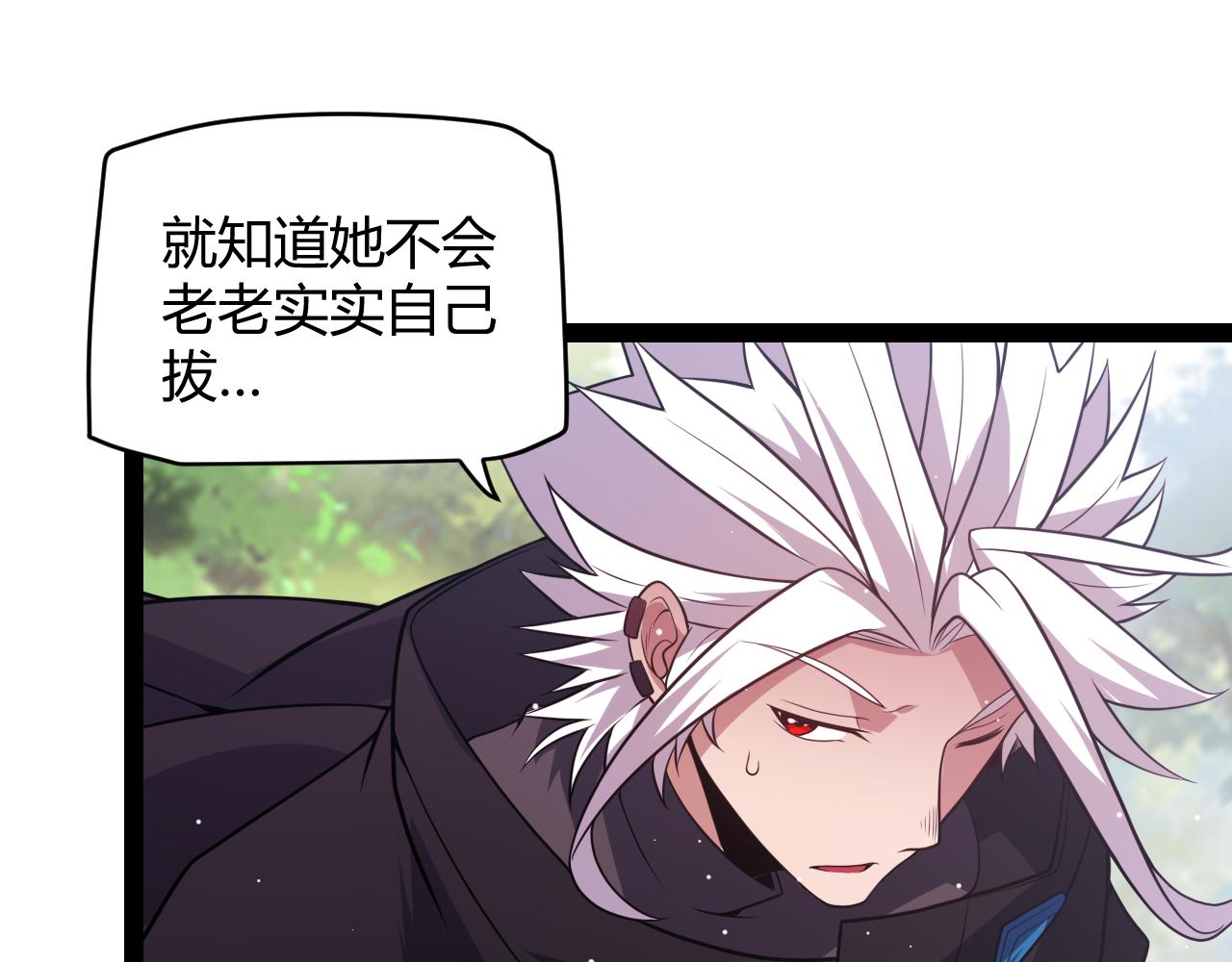 第126话 凌策小组的压力54