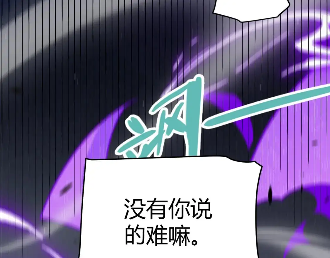 第231话 不动暗纹最后的询问！166