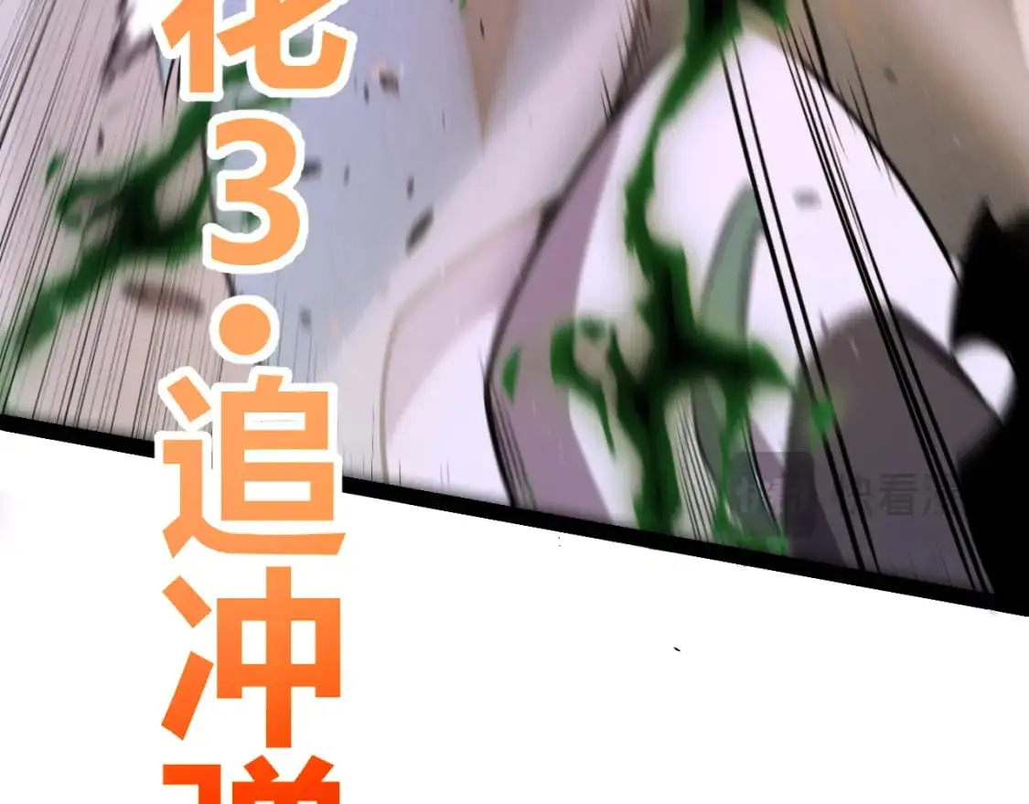 第221话 【影】！一个都不能少53