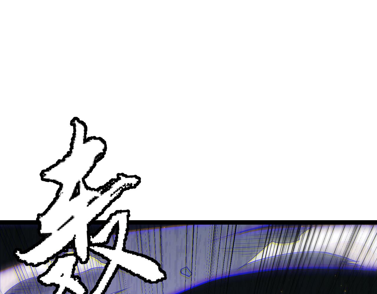 第90话 相遇！影与黑獠！125