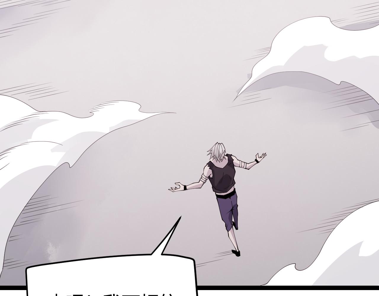 第100话 差距32