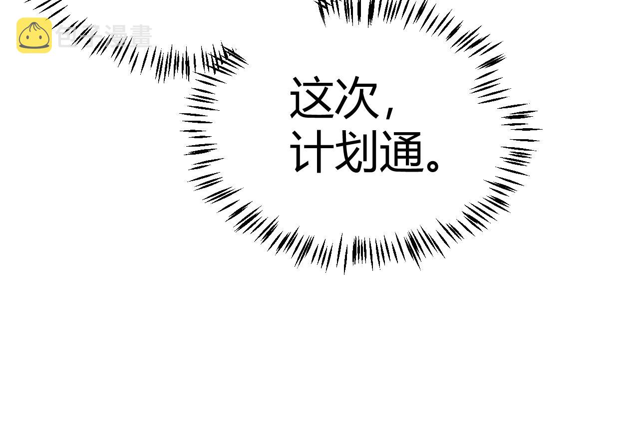 第121话 主动现身的千秋法师！52