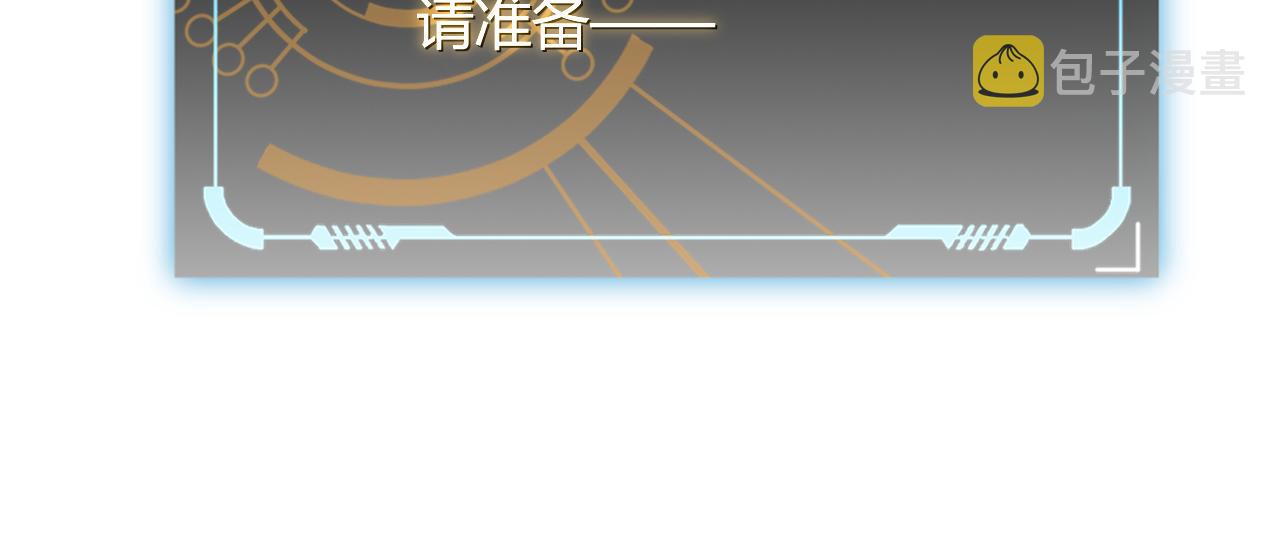第69话 决不后退！！99