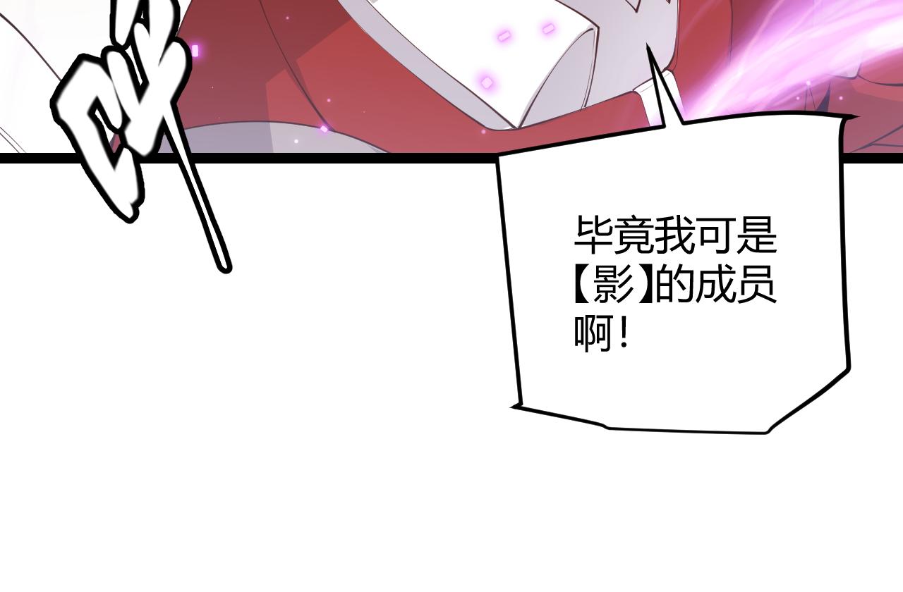 第61话 一场炎舞42
