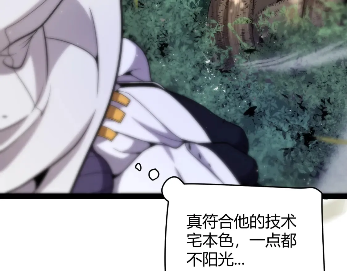 第250话 一人成军的冲击126