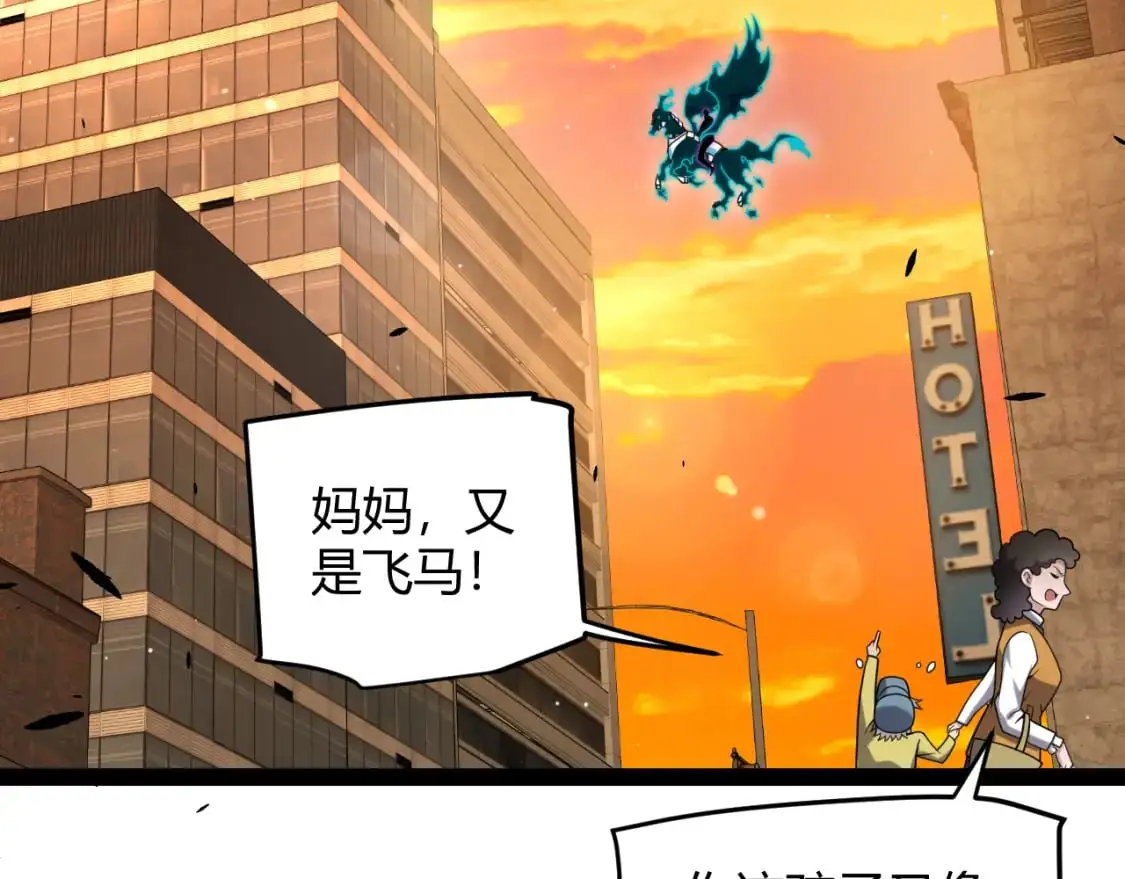 第231话 不动暗纹最后的询问！7