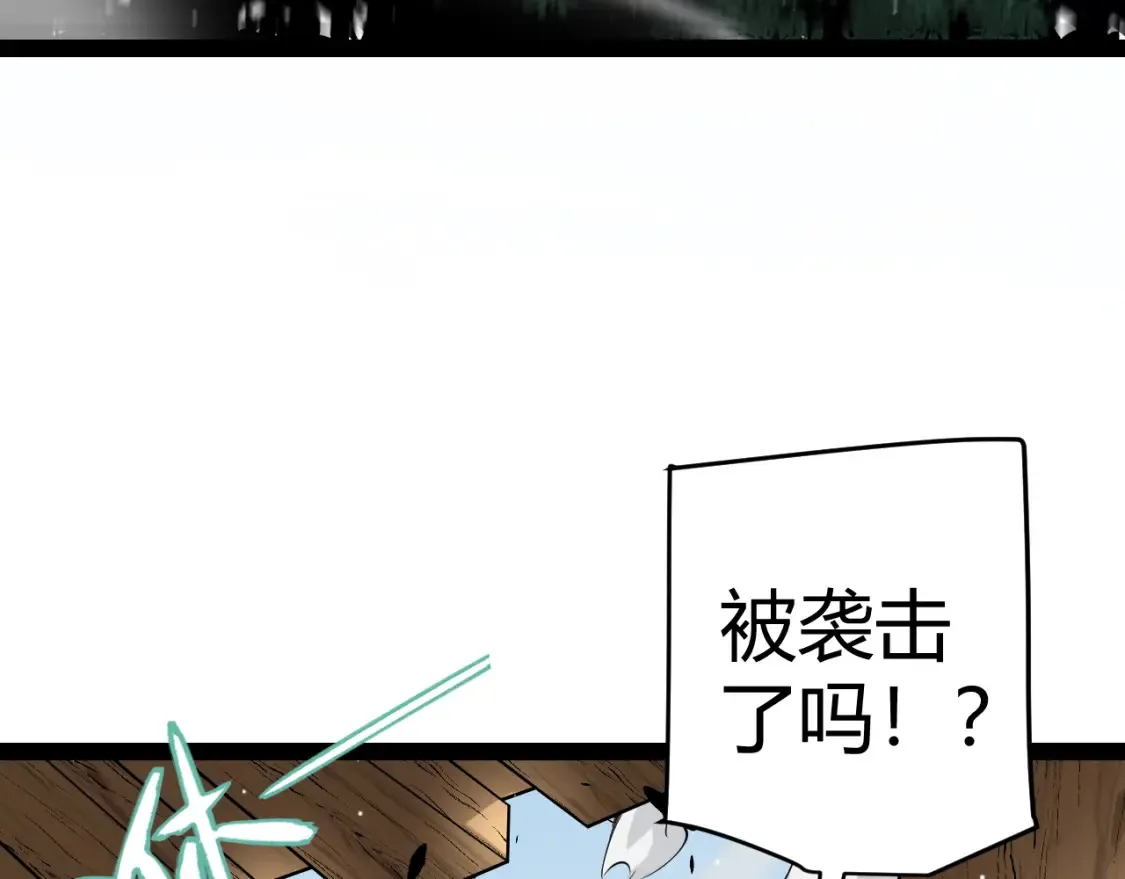 第249话 骑士伴皇105