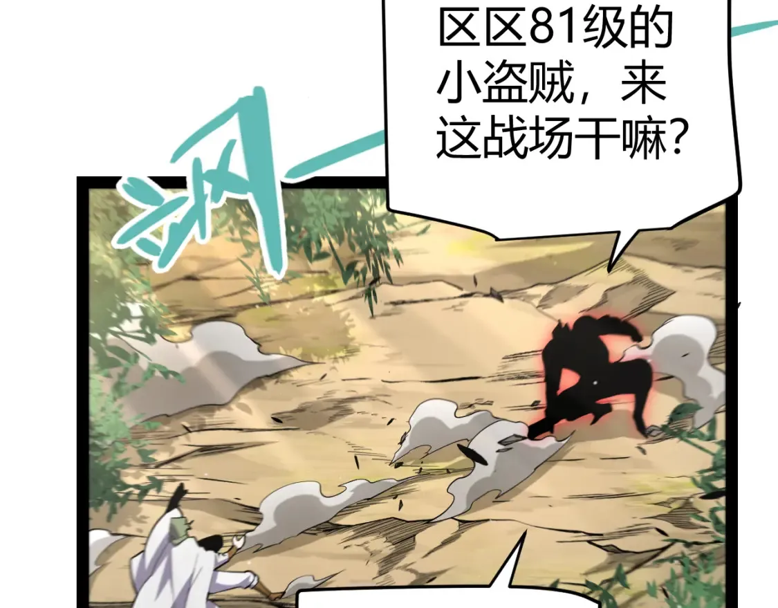第253话 宿命的对决44