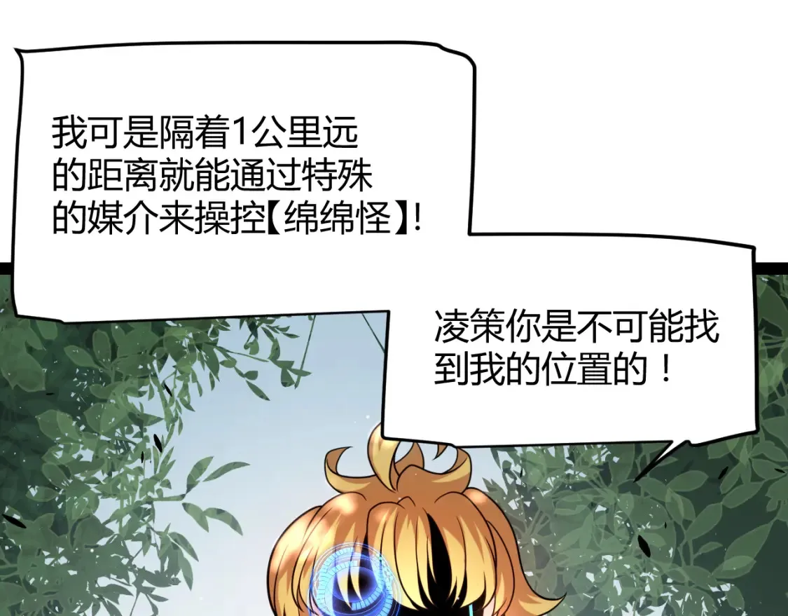第250话 一人成军的冲击88