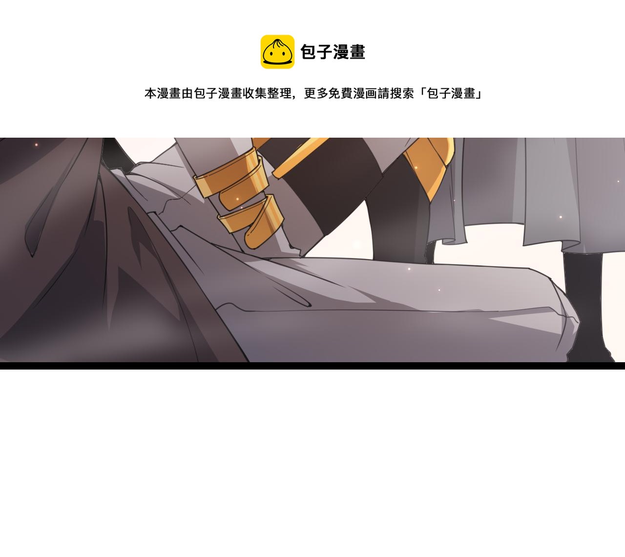 第36话 合作吧，小流子18