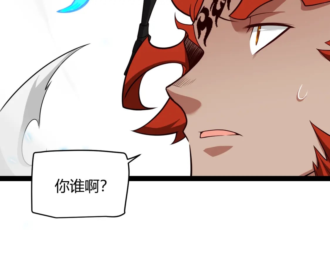 第189话 巨大的差距？52
