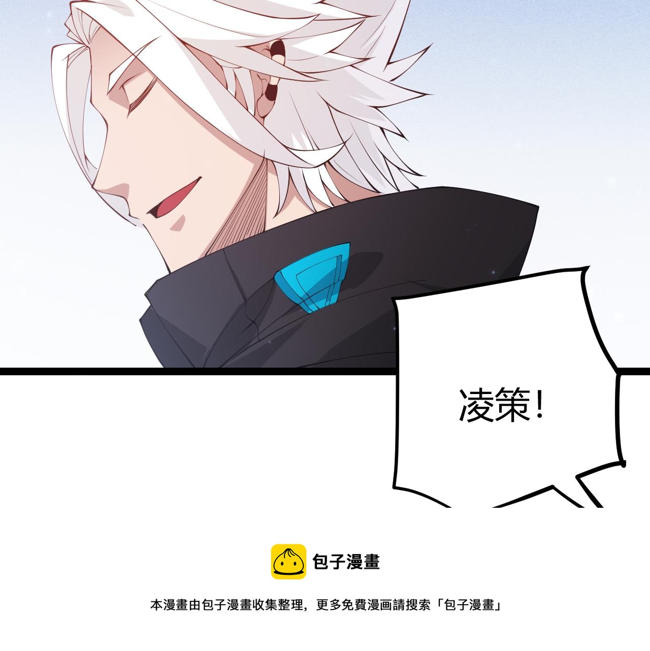 第80话 未曾忘记的挑战！44