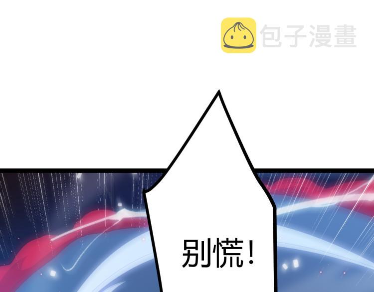 第24话 以虐杀作为回礼！144