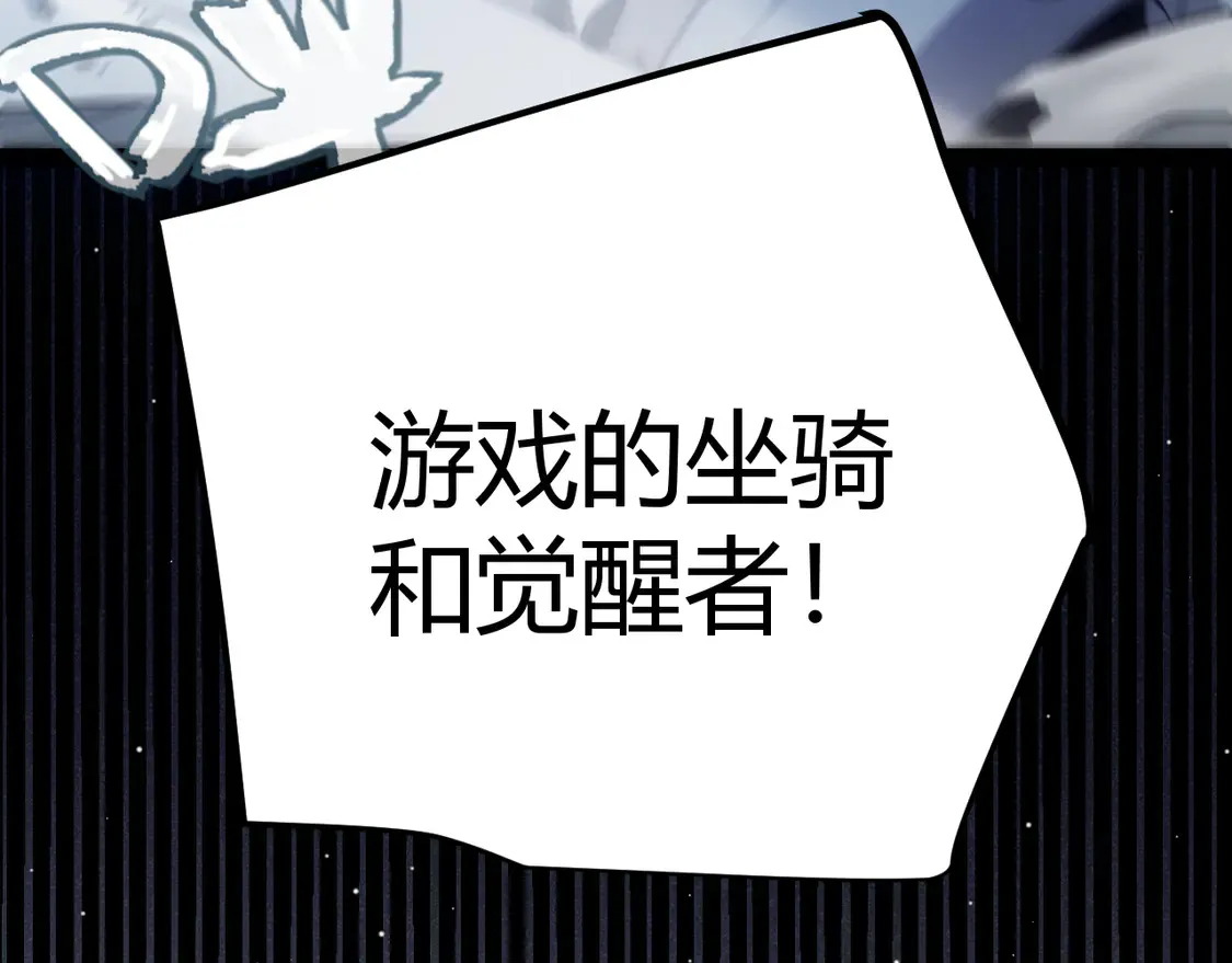 第265话 发生的危机？96