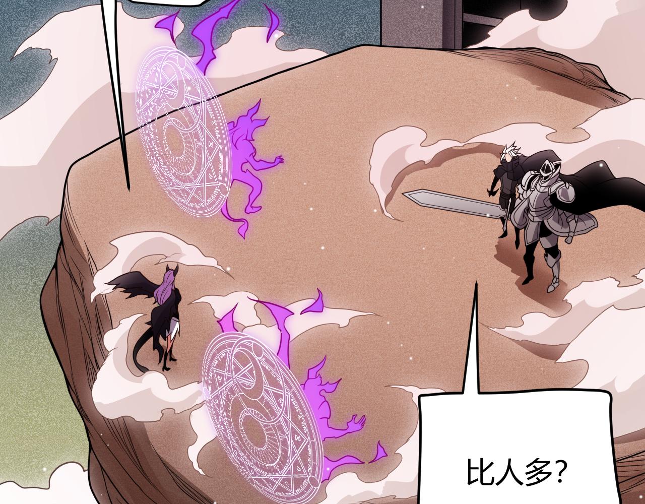 第123话 娇妹认输？！31