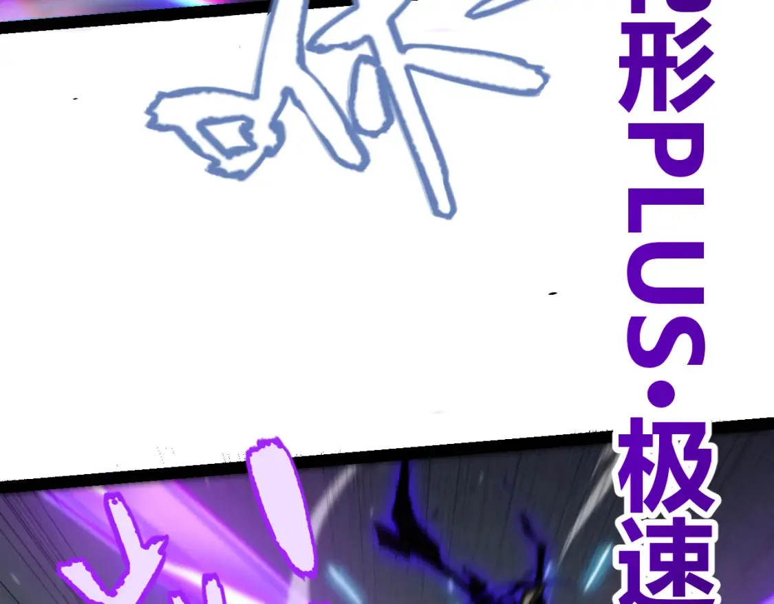 第255话 全面战斗56