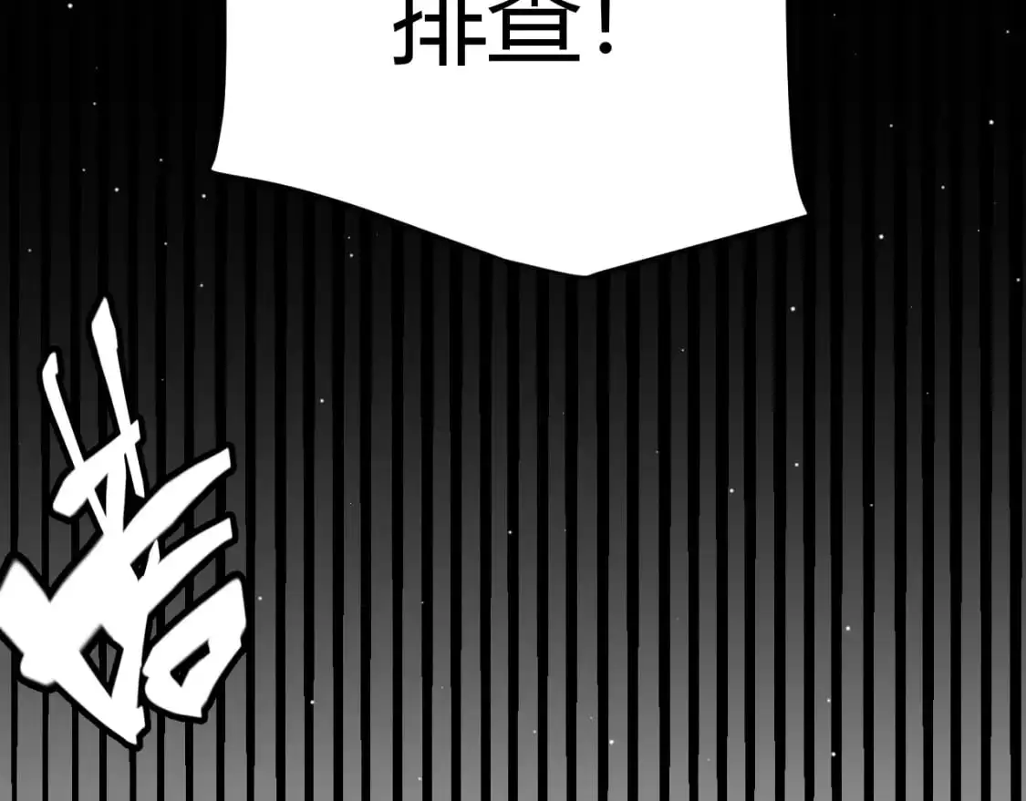 第225话 各显神通163