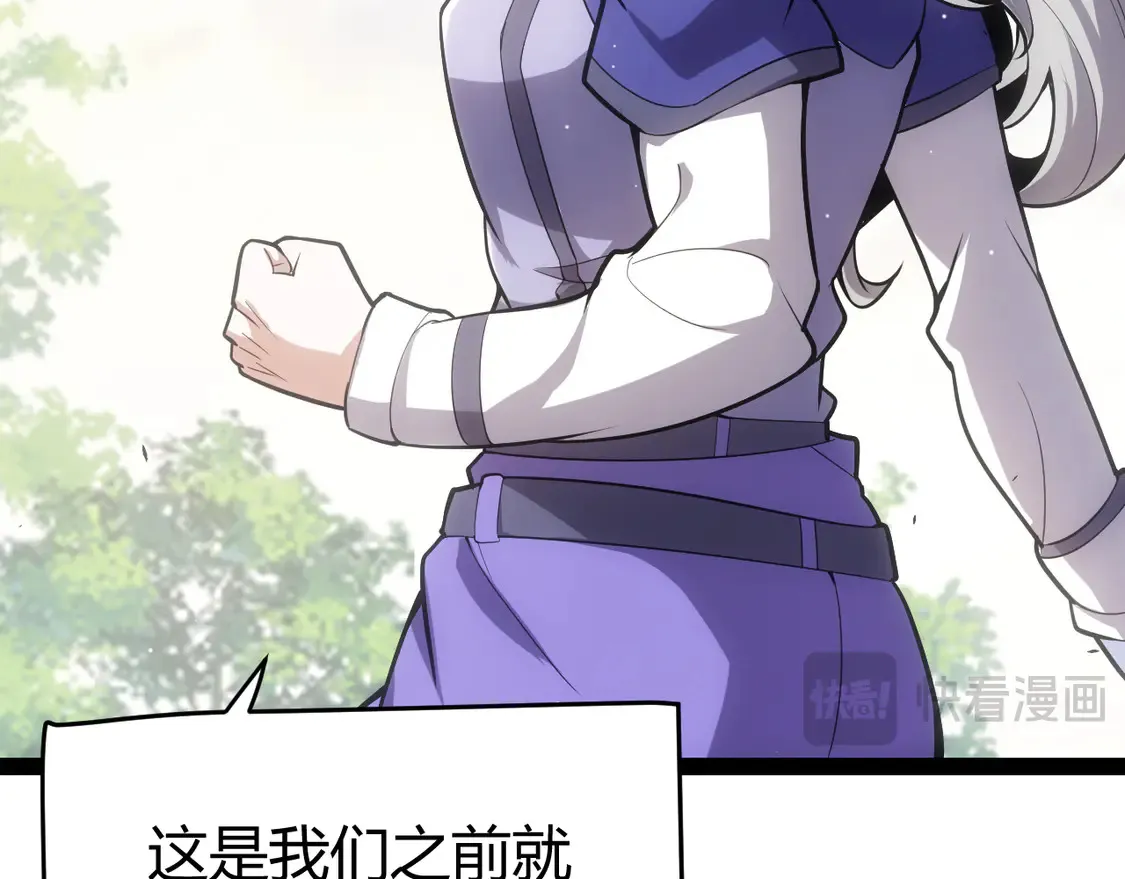 第263话 提供道具的人？100