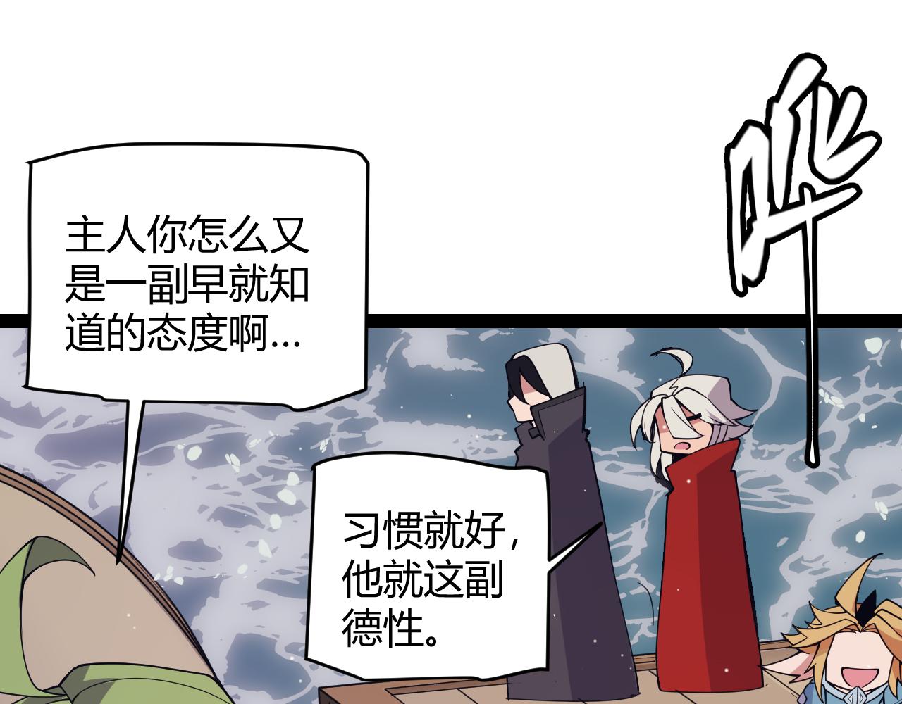 第146话 地下副本终拿首杀103