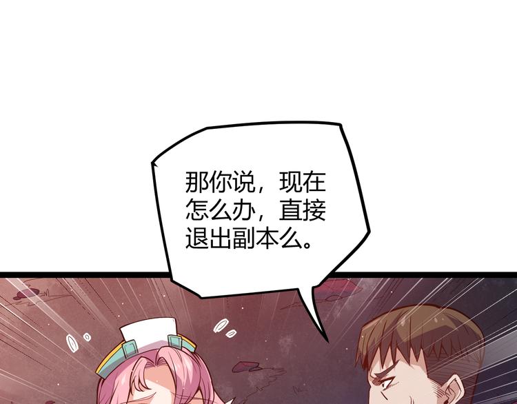第九话 暗响森林，涌动的内外！115