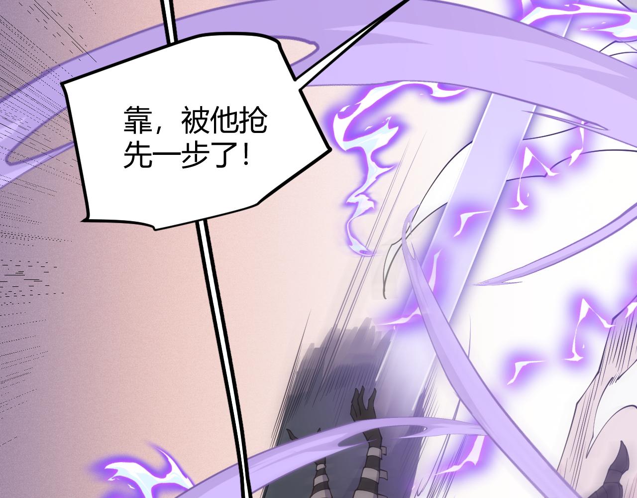 第91话 怒意升腾106