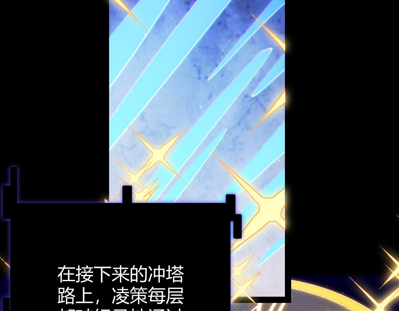 第137话 名为纳洛的战士132