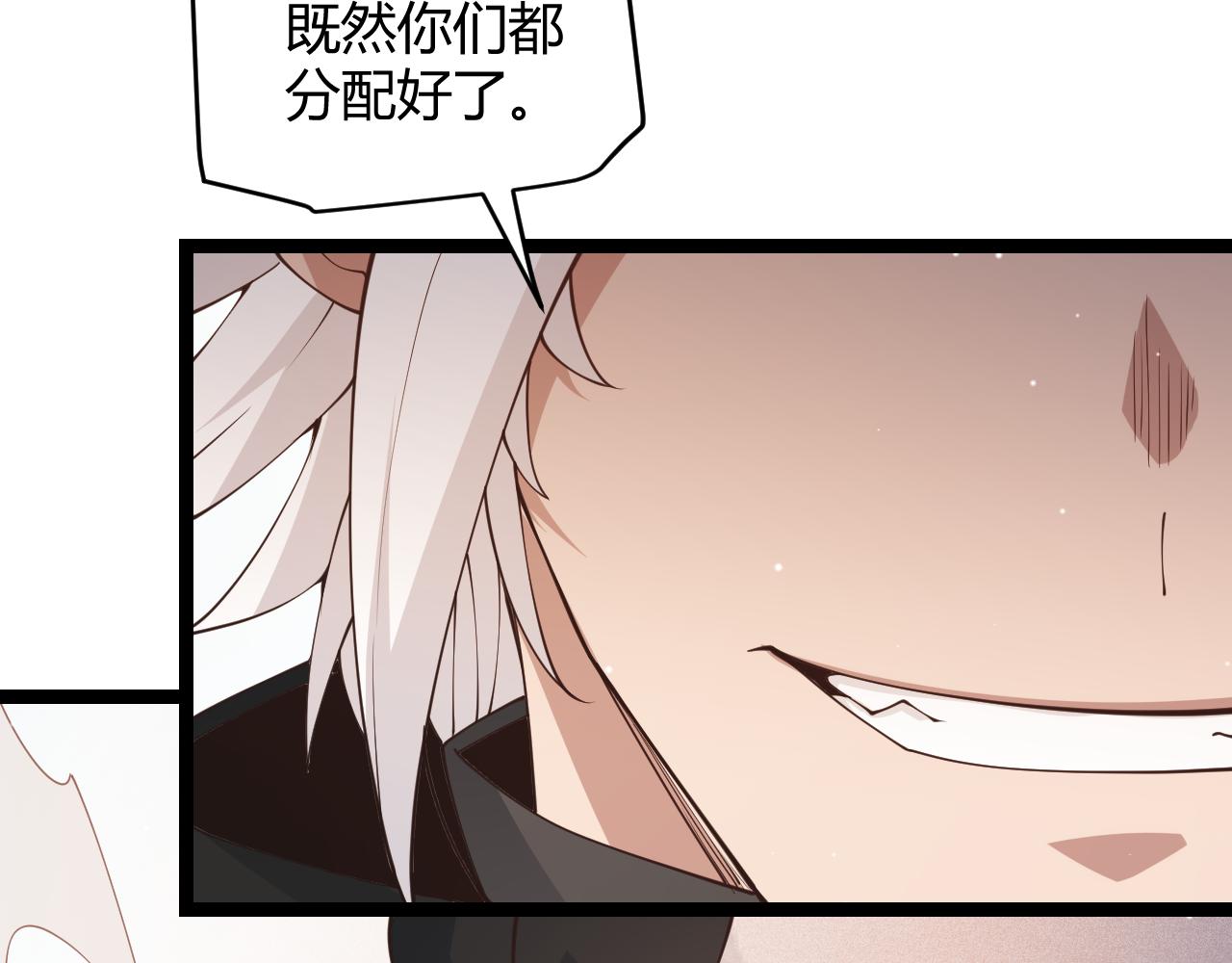 第92话 影VS黑撩96