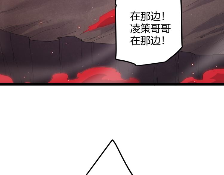 第23话 计谋！107