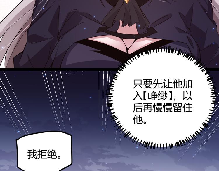第十四话 陷阱16