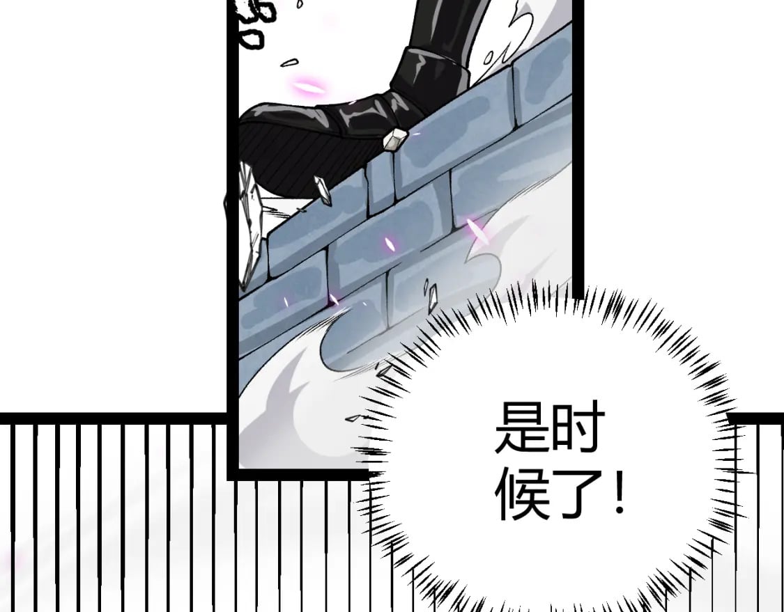 第196话 龙鳞恶魔162