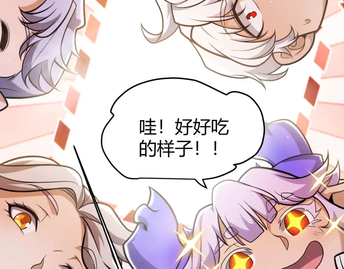 第223话 另类的潜入14