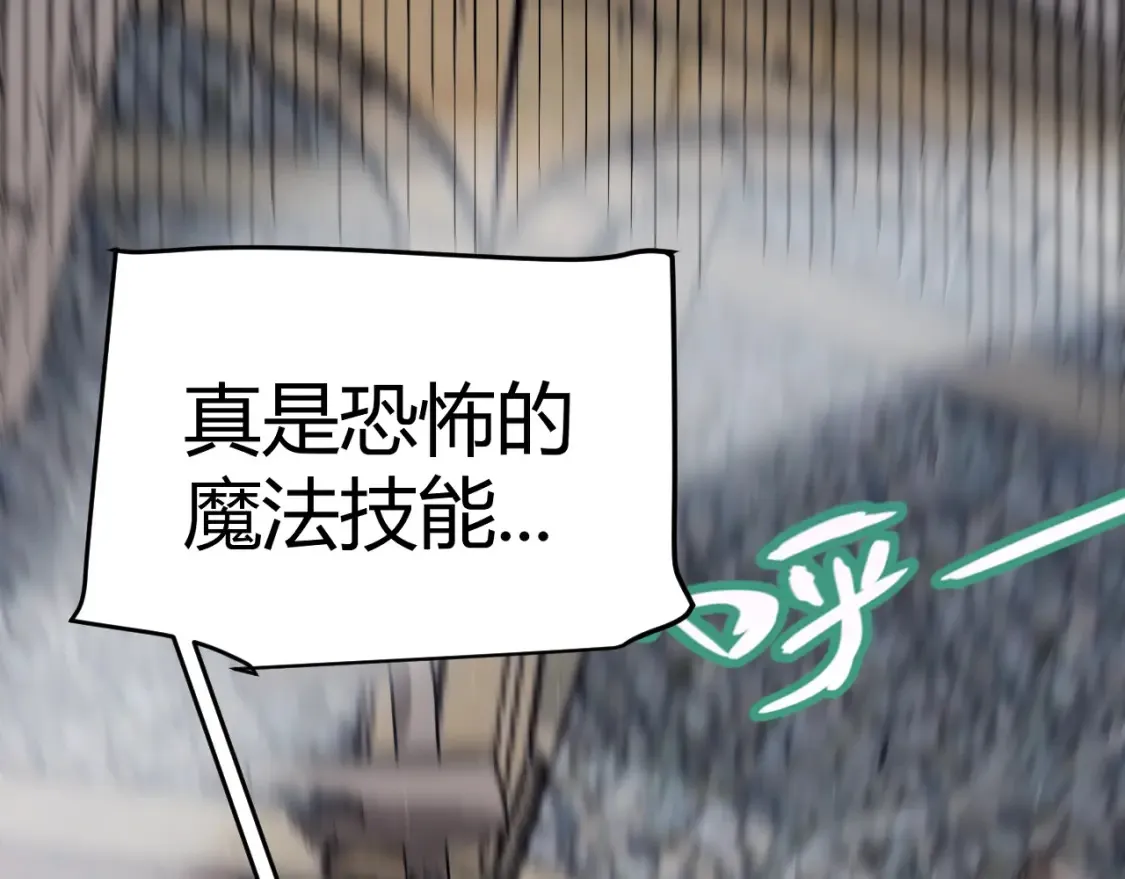 第255话 全面战斗152