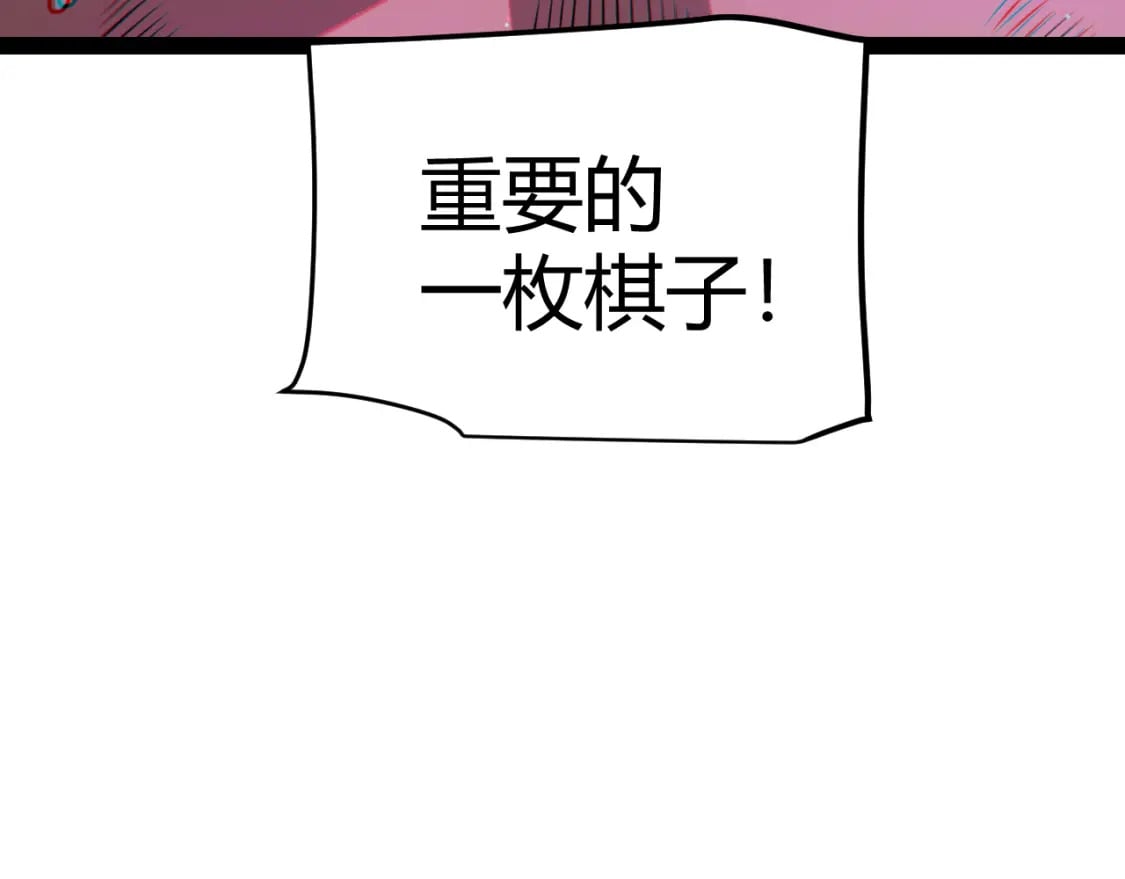 第211话 凌策的极度威45