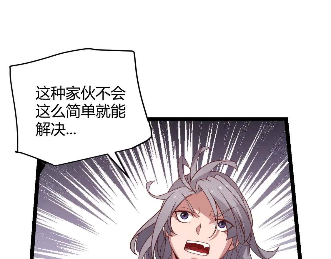 第115话 不断升级！61