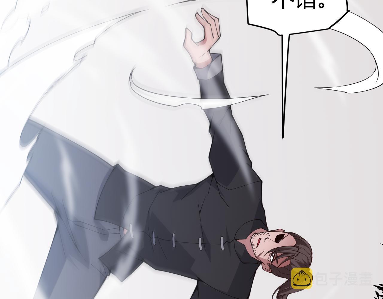 第129话 现实中的媞丽丝112