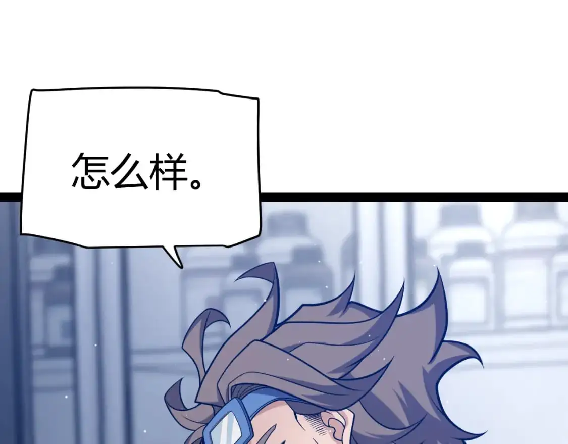 第231话 不动暗纹最后的询问！114